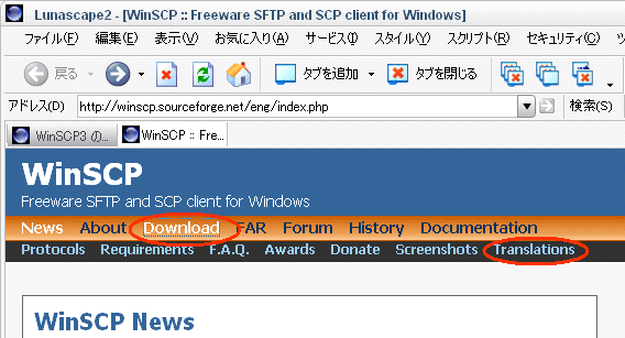 WinSCP web site