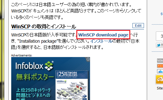 WinSCP web site