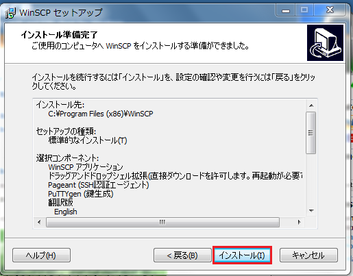 WinSCP web site