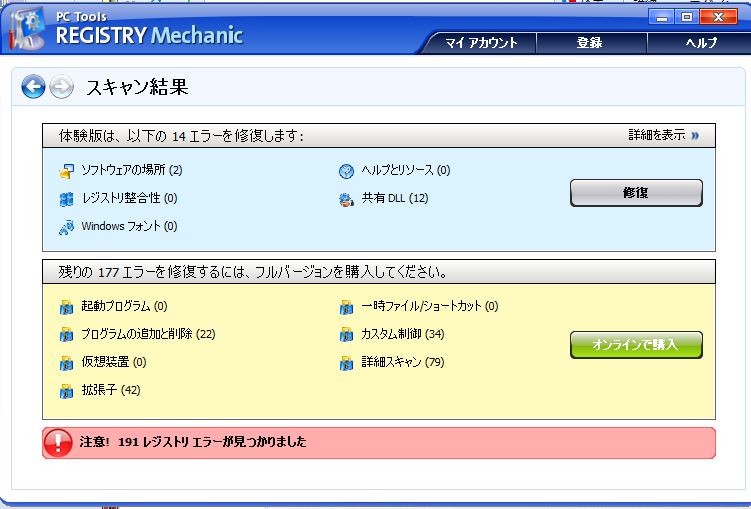 WinSCP web site