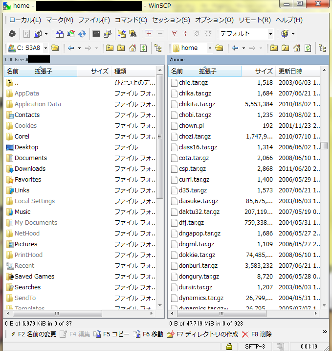 WinSCP web site