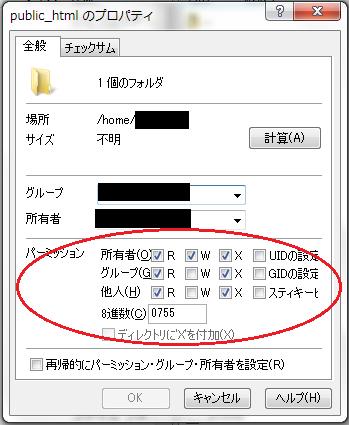 WinSCP web site
