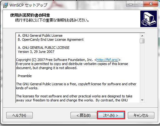 WinSCP web site