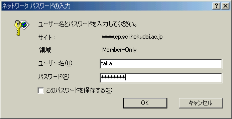 Member-Only